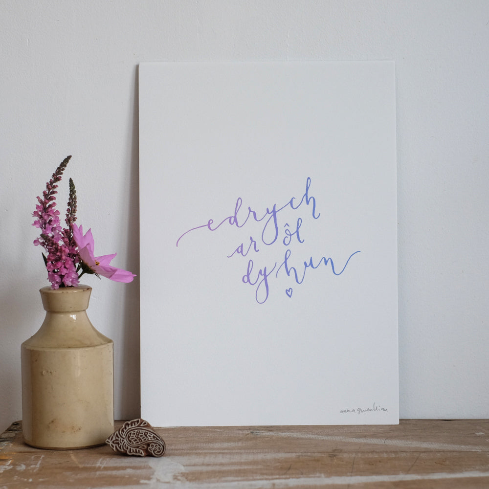 'Edrych ar ôl dy hyn' Print