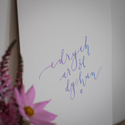'Edrych ar ôl dy hyn' Print